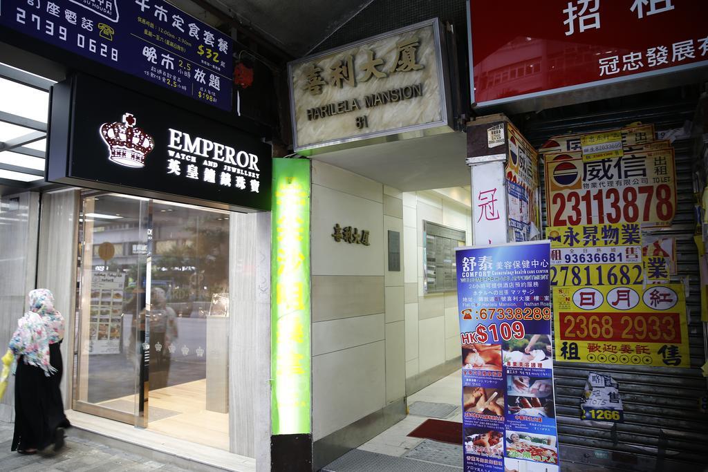 Legend Guest House Hong Kong Luaran gambar